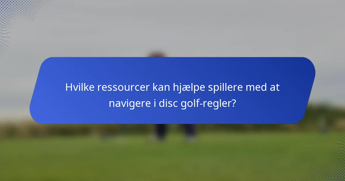 Hvilke ressourcer kan hjælpe spillere med at navigere i disc golf-regler?