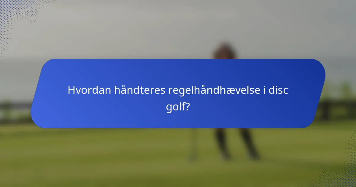 Hvordan håndteres regelhåndhævelse i disc golf?